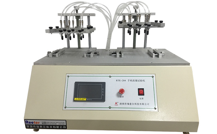 手機按鍵試驗機